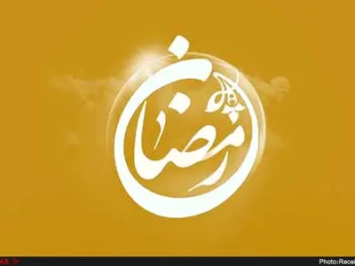 مسابقه بزرگ پیامکی «کلام امیر» برگزار می‌شود