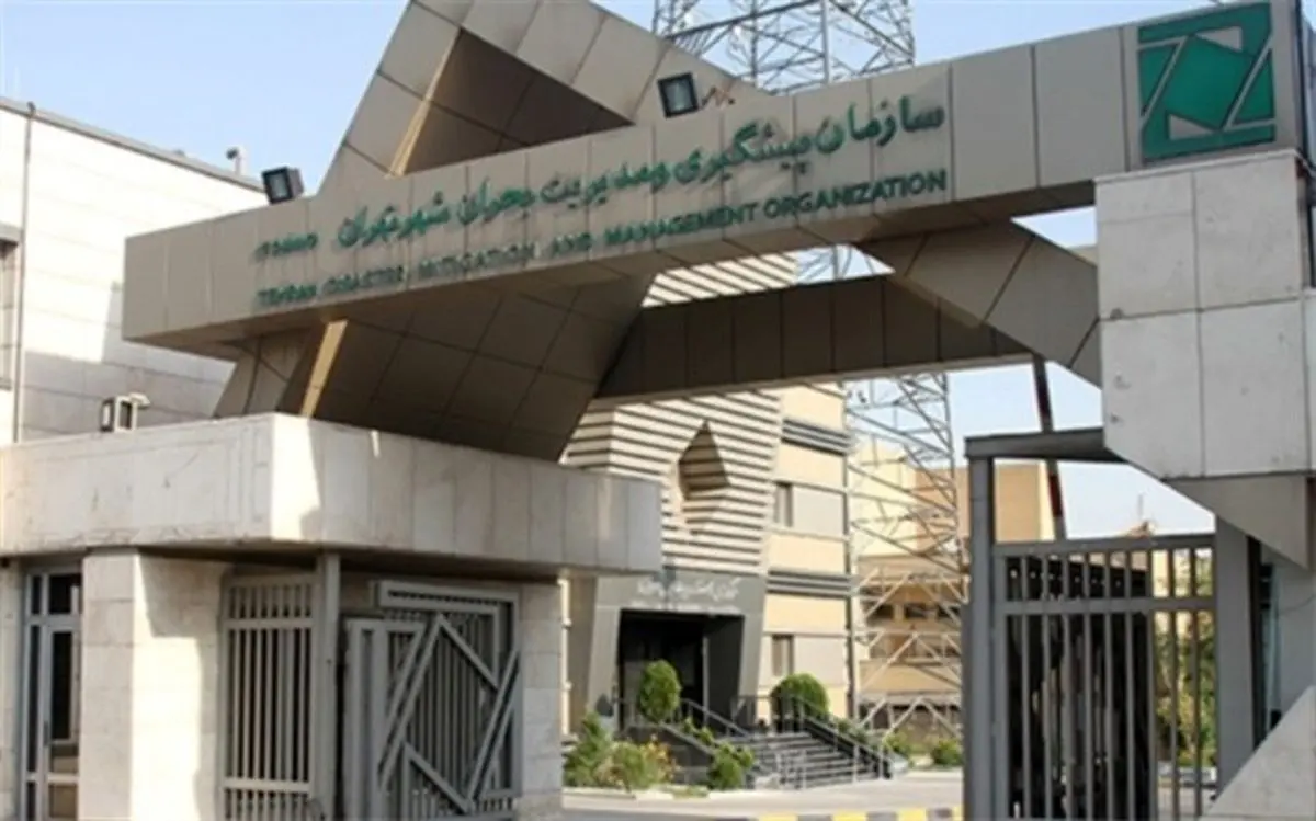برگزاری کمیته فنی "اتصال بیمارستان امام خمینی(ره) به ایستگاه مدافعان سلامت "