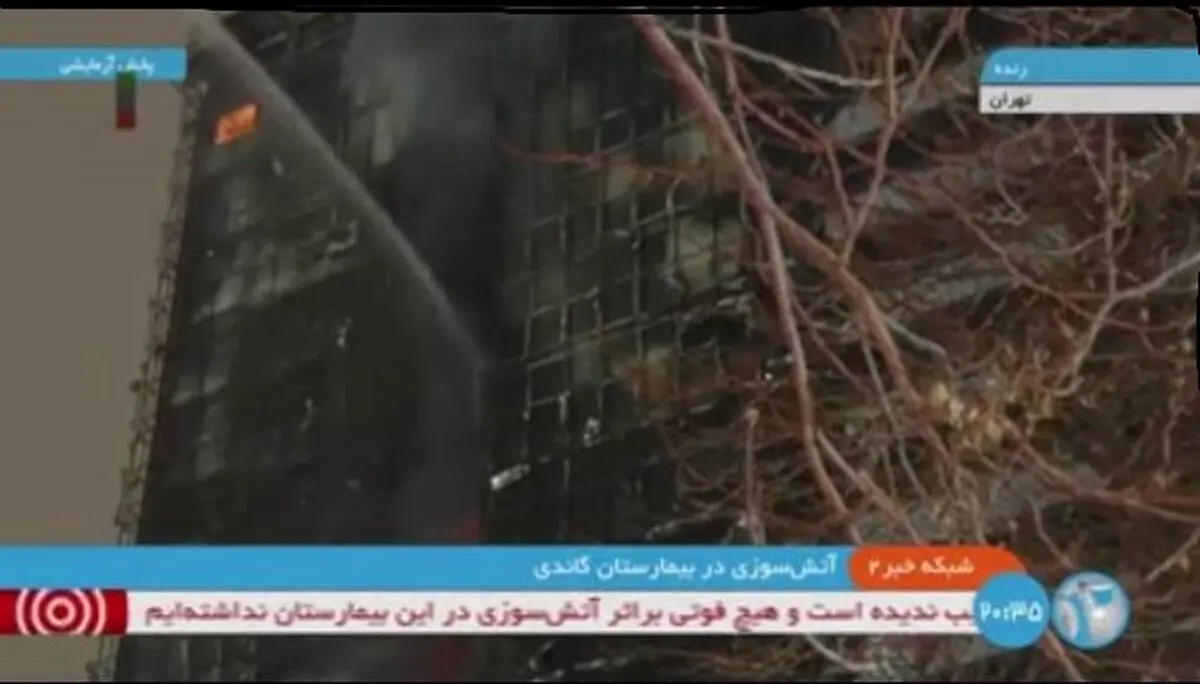  اعزام آمبولانس ها و تیم هاى عملیاتى هلال احمر استان تهران به محل حادثه حریق بیمارستان گاندى