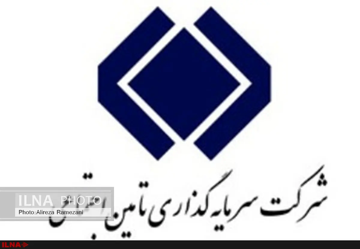 مدیرعامل و رییس هیات مدیره «شستا» مشخص شدند