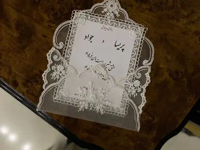 قیمت عجیب کارت عروسی!+ عکس