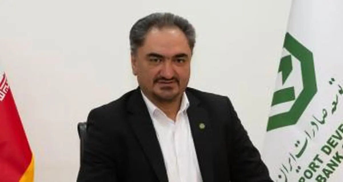 پیش‌بینی تحقق رشد ۶ برابری سرمایه بانک توسعه صادرات ایران تا پایان ۱۴۰۴