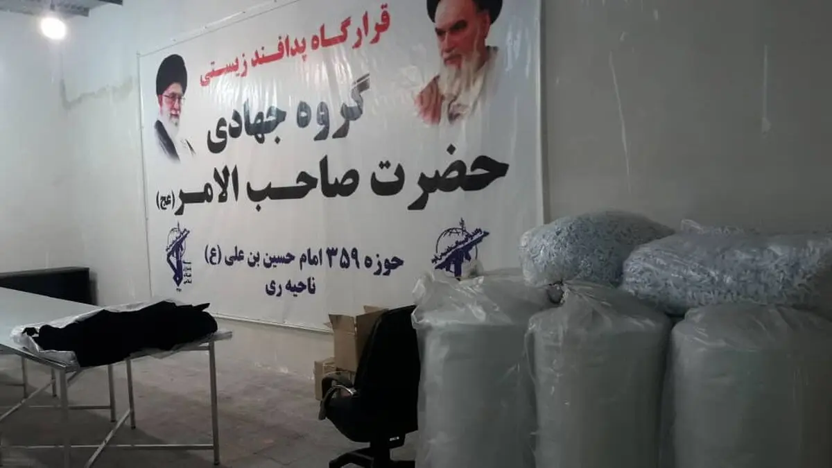 گام  گروه جهادی حضرت صاحب الامر در جهت تسهیل عبور از بحران