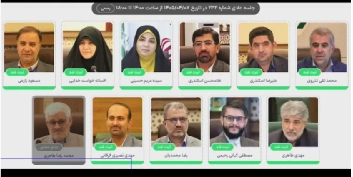 تغییر ترکیب شورای شهر شیراز با بازگشت دو عضو