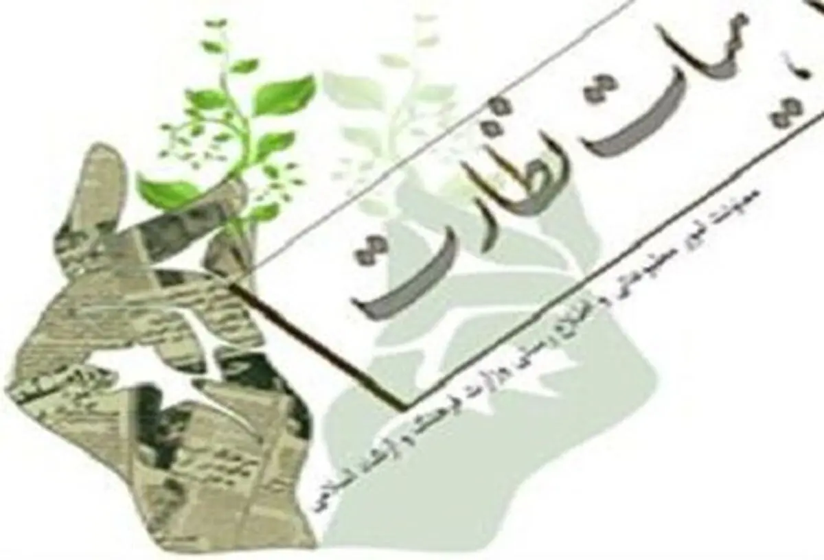ارجاع پرونده روزنامه قانون به دادگاه/ 58 رسانه مجوز گرفتند 