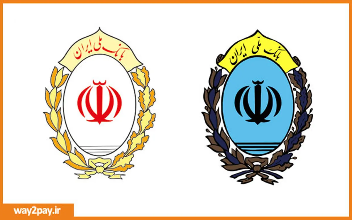 صدرنشینی بانک ملی ایران در تجهیزات پرداخت الکترونیک 