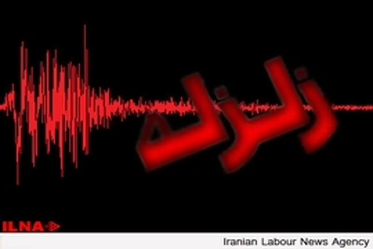 جزئیات زلزله‌زدگان نوبران