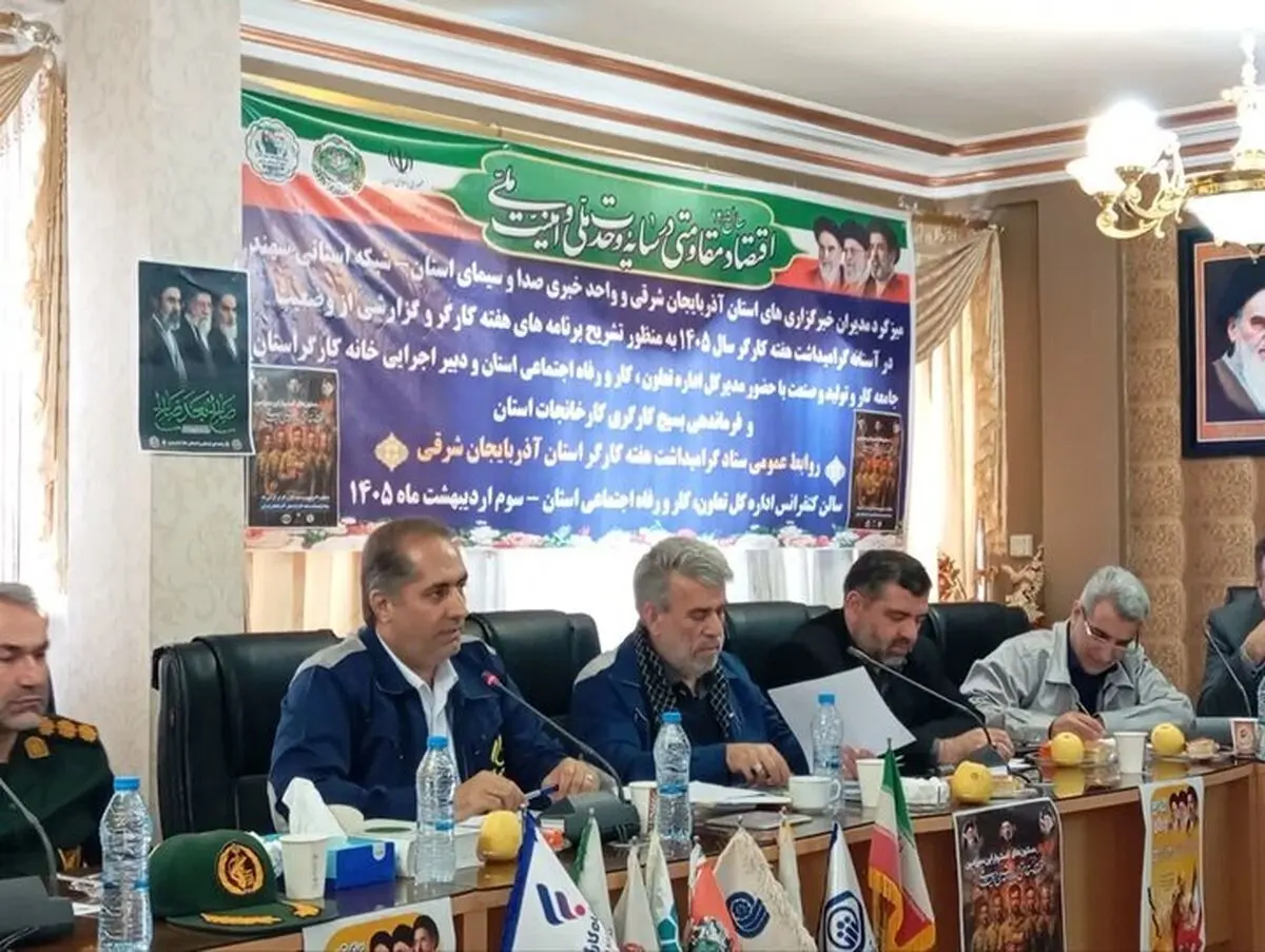 طرح «دوشنبه‌های کار و تولید» از تبریز آغاز می‌شود / نرخ بیکاری آذربایجان شرقی ۷.۲ درصد است 
