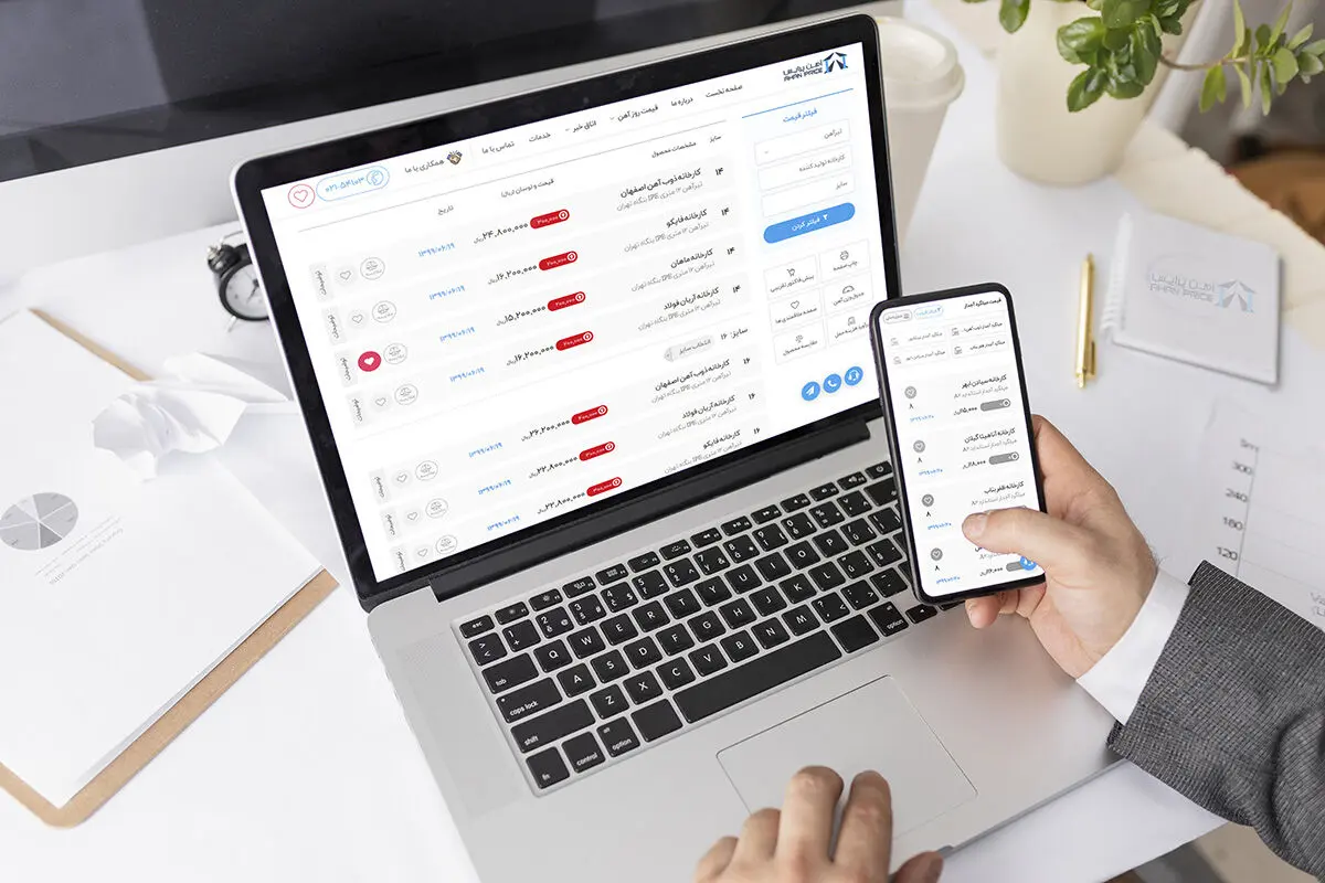 قیمت روز و فروش آنلاین انواع آهن آلات ساختمانی