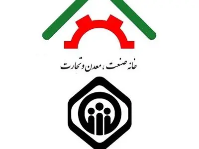 کارگاه آموزشی تامین اجتماعی کلید خورد