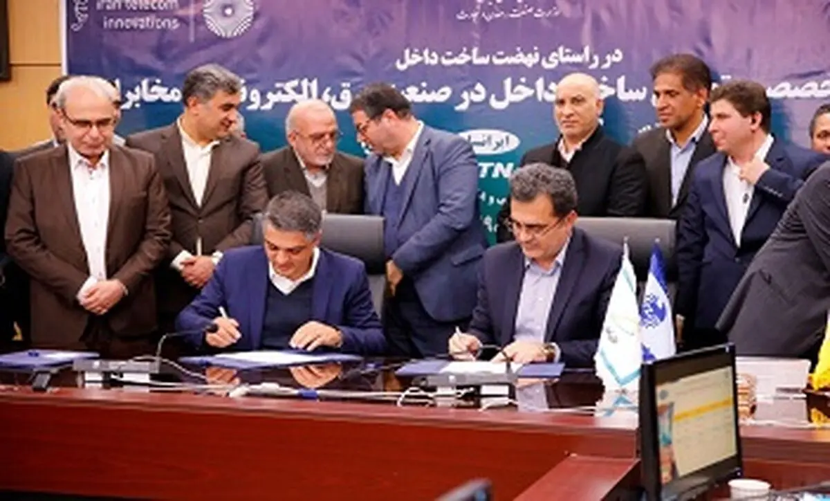 دور جدید حمایت همراه اول از تولیدکنندگان ایرانی