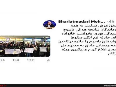 رسیدگی فوری به خواست خانواده‌های حادثه سقوط هواپیمای یاسوج به مدیرعامل آسمان ابلاغ شد