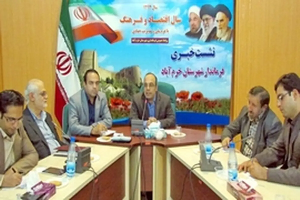 شعار هفته دولت در لرستان آرامش و امید است