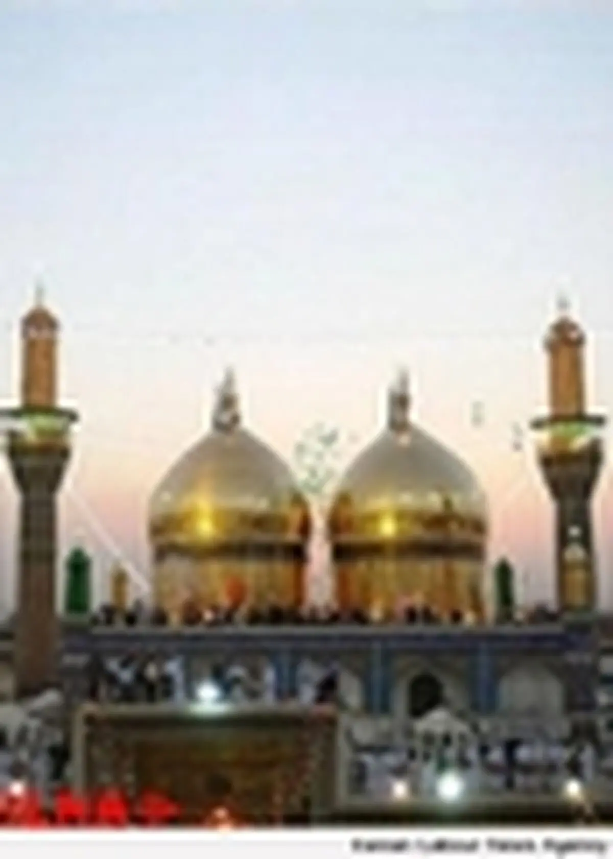 انعقاد تفاهمنامه اجرای ۶ طرح در حرم مطهر امامین جوادین