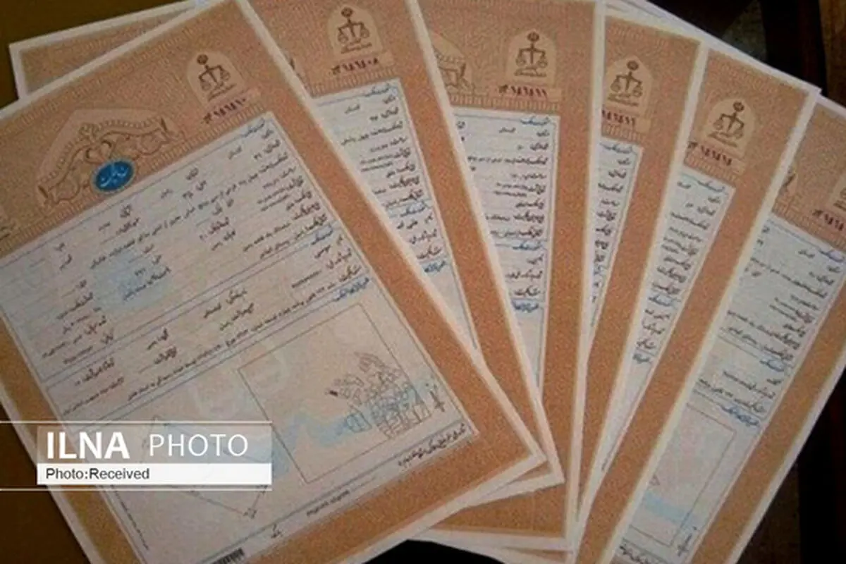  ۸۸ هزار سند در دفاتر اسناد رسمی لرستان به ثبت رسید