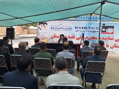 امنیت و تامین نیازهای مردم به کار و تلاش بستگی دارد 