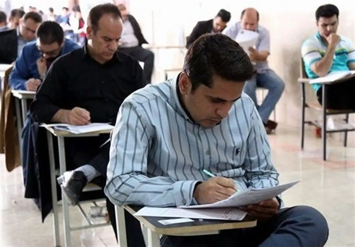 آزمون اعزام فرهنگیان به مدارس خارج از کشور سال ۱۴۰۴
