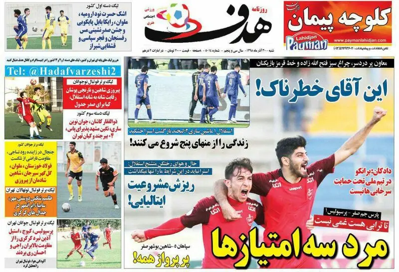 گالری