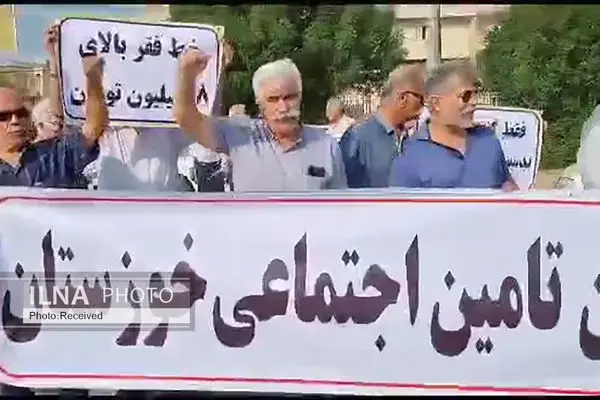 تجمع بازنشستگان کارگری اهواز/ ضرورت ترمیم مستمری‌ها براساس خط فقر و سبد معیشت حداقلی