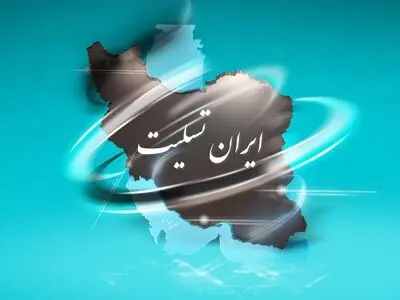 اختصاص ۲۴ ساعت مکالمه رایگان همراه اول به مناطق زلزله زده/ پایداری و عدم اختلال شبکه همراه اول در ایلام و کرمانشاه