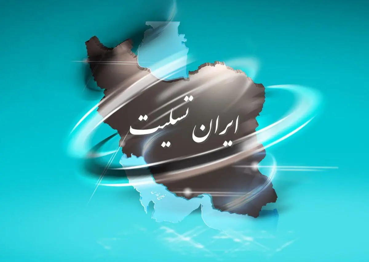 اختصاص ۲۴ ساعت مکالمه رایگان همراه اول به مناطق زلزله زده/ پایداری و عدم اختلال شبکه همراه اول در ایلام و کرمانشاه