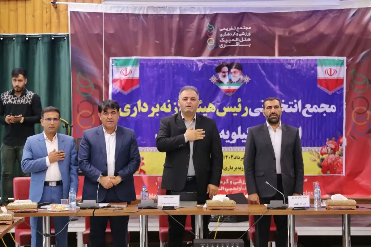 رئیس هیات وزنه برداری کهگیلویه و بویراحمد انتخاب شد + تصاویر 