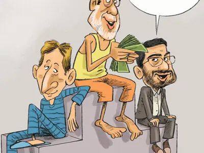به من درمانده قرض بدهید