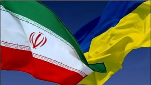 اوکراین تحریم‌های ۵۰ ساله علیه ایران اعمال می‌کند