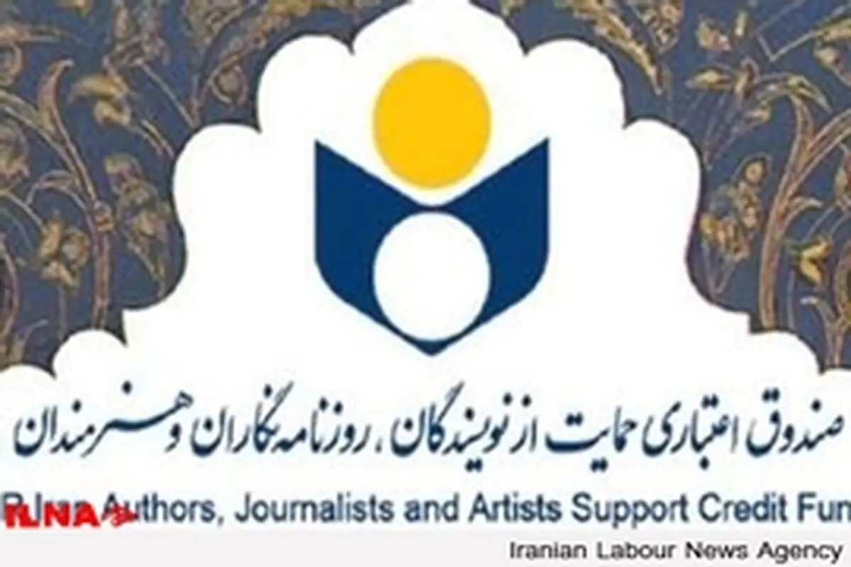صدور دفترچه بیمه برای متقاضیان متوقف شده است