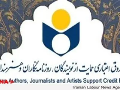 صدور دفترچه بیمه برای متقاضیان متوقف شده است