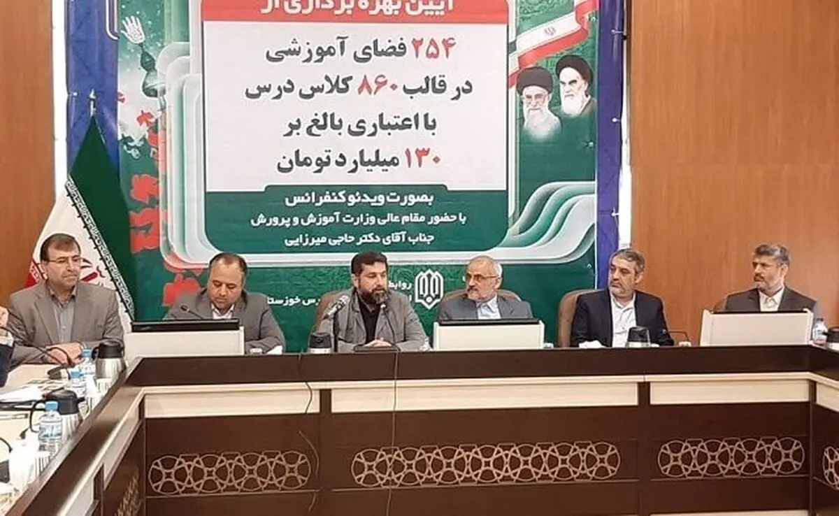 آموزش و پرورش محور اصلی توسعه در خوزستان/ جمع آوری مدارس کانکسی اولویت اصلی استان