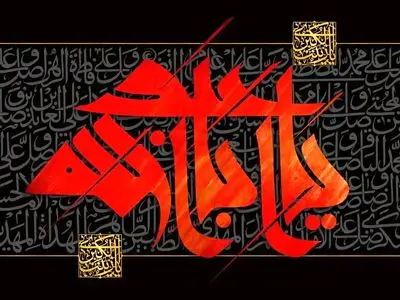 تاسوعا و عاشورا ۱۴۰۵ چه روزی است؟