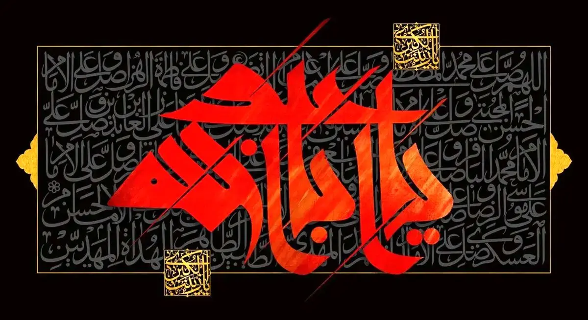 تاسوعا و عاشورا ۱۴۰۵ چه روزی است؟