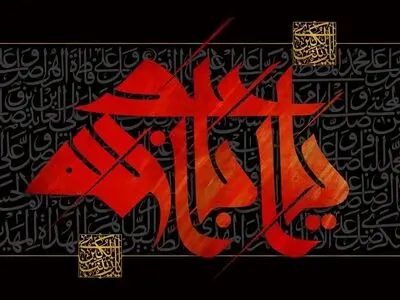 تاسوعا و عاشورا ۱۴۰۵ چه روزی است؟