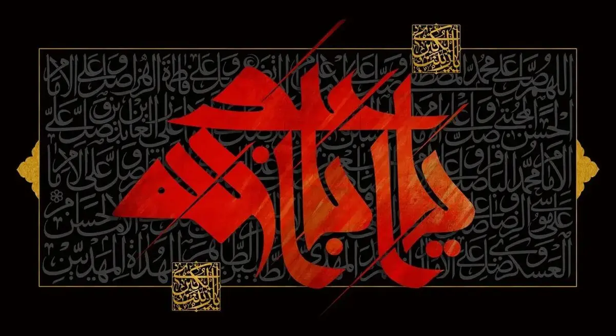 تاسوعا و عاشورا ۱۴۰۵ چه روزی است؟