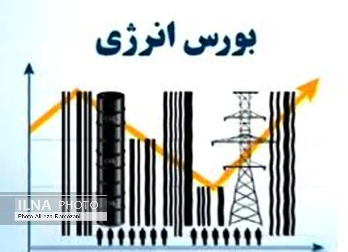 رقابت خریداران برای خرید گاز مایع خام پالایش گاز ایلام 