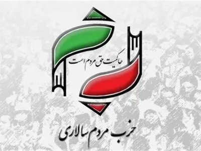 فراخوان حزب مردم‌سالاری برای راهپیمایی روز قدس