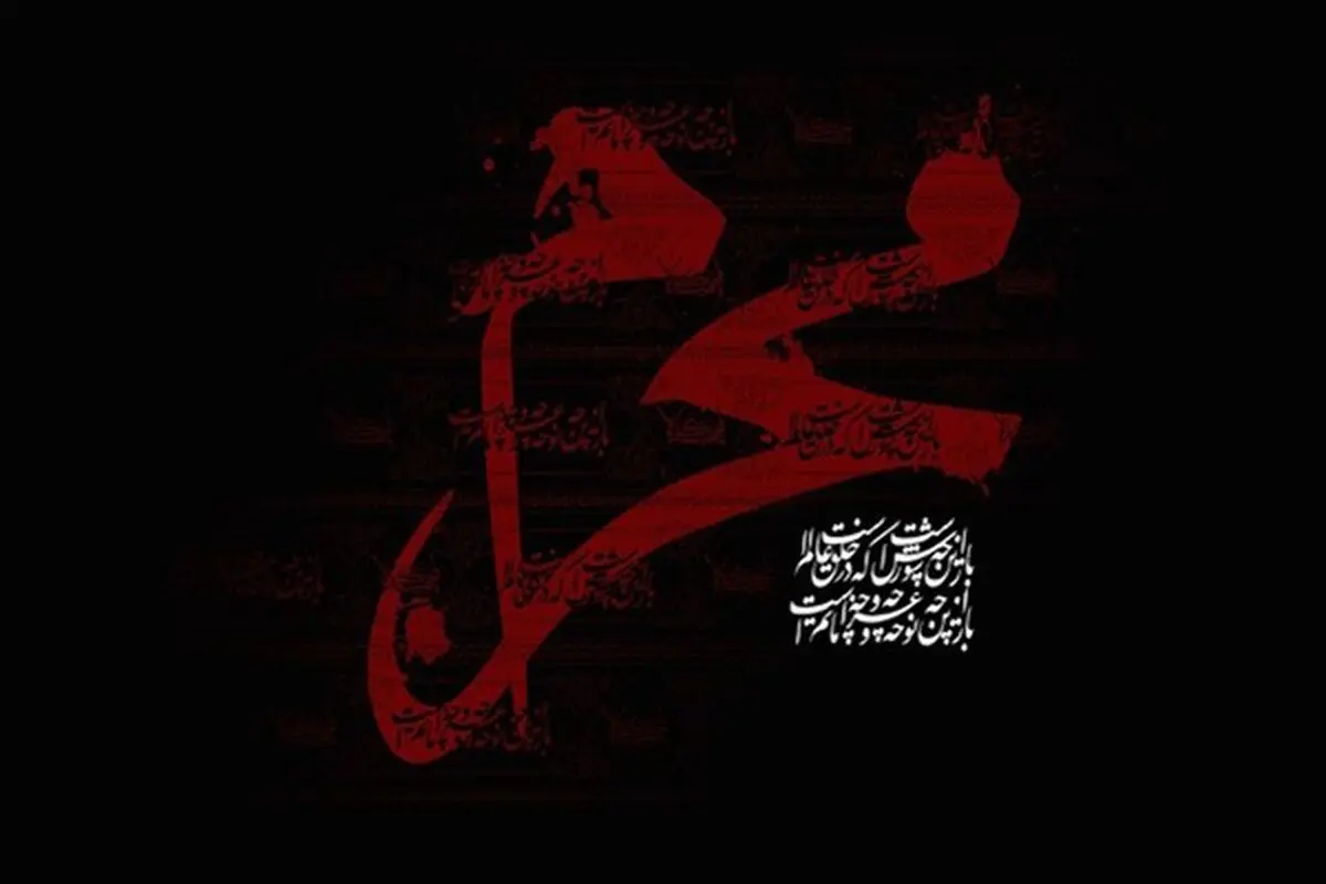 چکاوک بزرگترین مرجع خرید سیستم صوتی هیئت و حسینیه