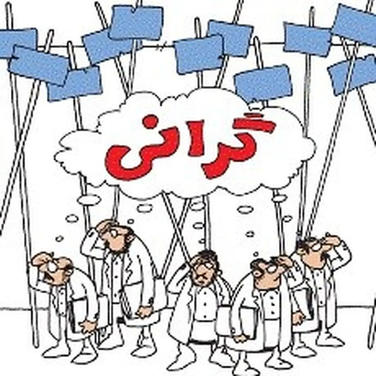 کلید گرانی با استارت بنزین/ گران فروشی را دریابیم 