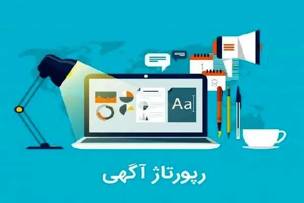 چرا افراد و کسب و کارها به سراغ انتشار رپورتاژ آگهی می‌روند؟