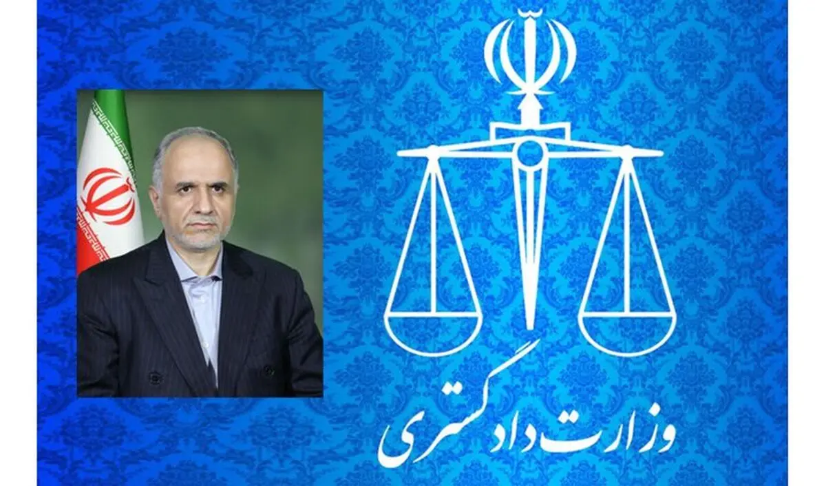 پیشنهاد ایران برای ایجاد مرکز داوری ویژه بریکس برای حل و فصل اختلافات