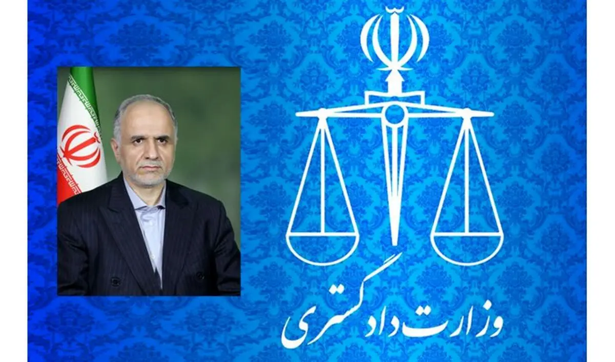 پیشنهاد ایران برای ایجاد مرکز داوری ویژه بریکس برای حل و فصل اختلافات