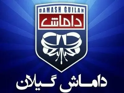 باشگاه داماش تعلیق شد