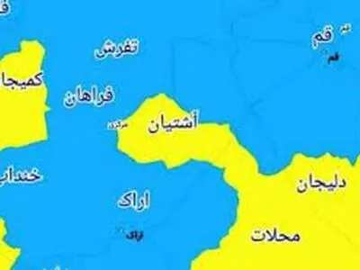 هیچ یک از شهرستان‌های مرکزی در وضعیت قرمز کرونا قرار ندارد 