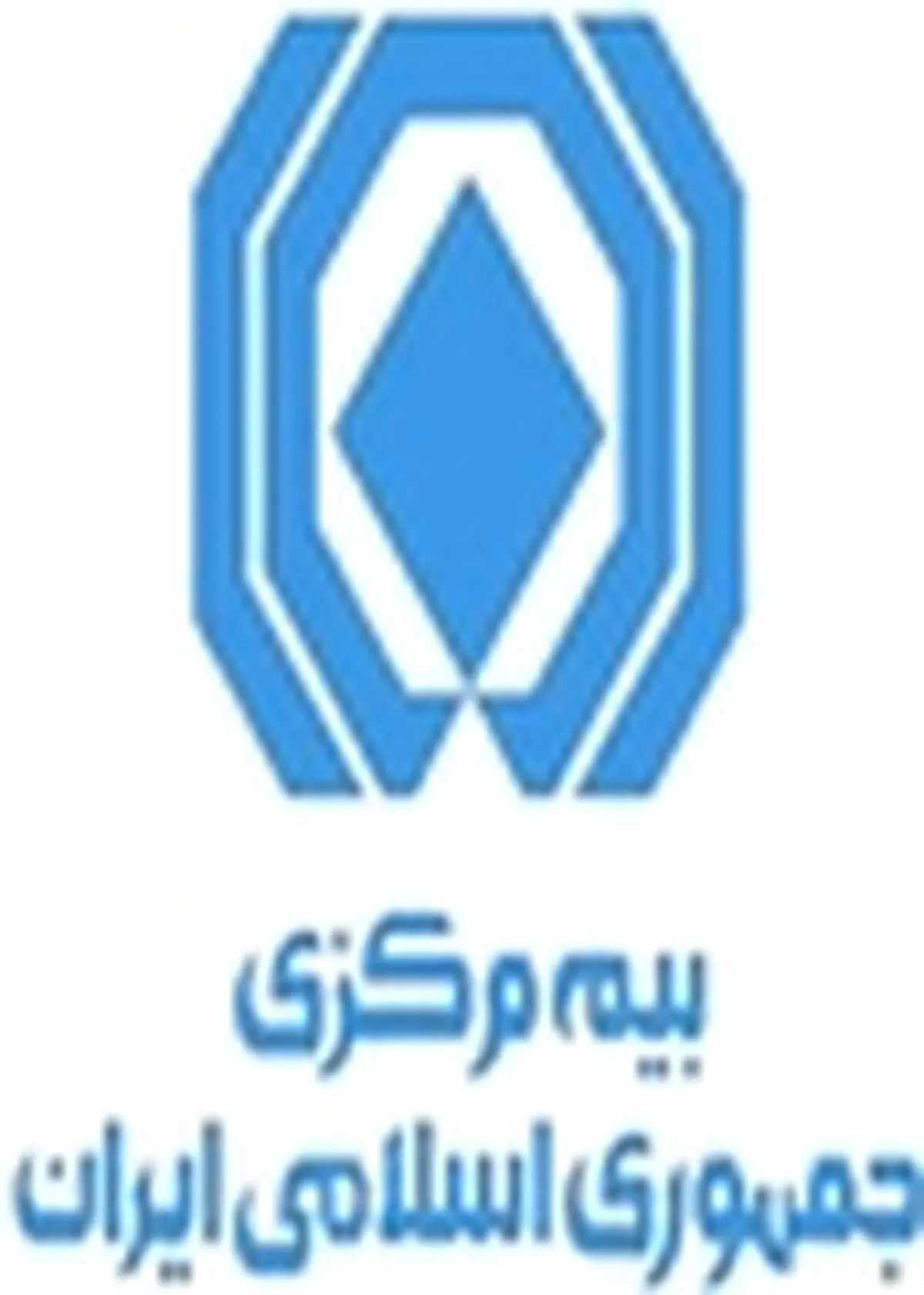 اصالت بیمه نامه خود را احراز کنید