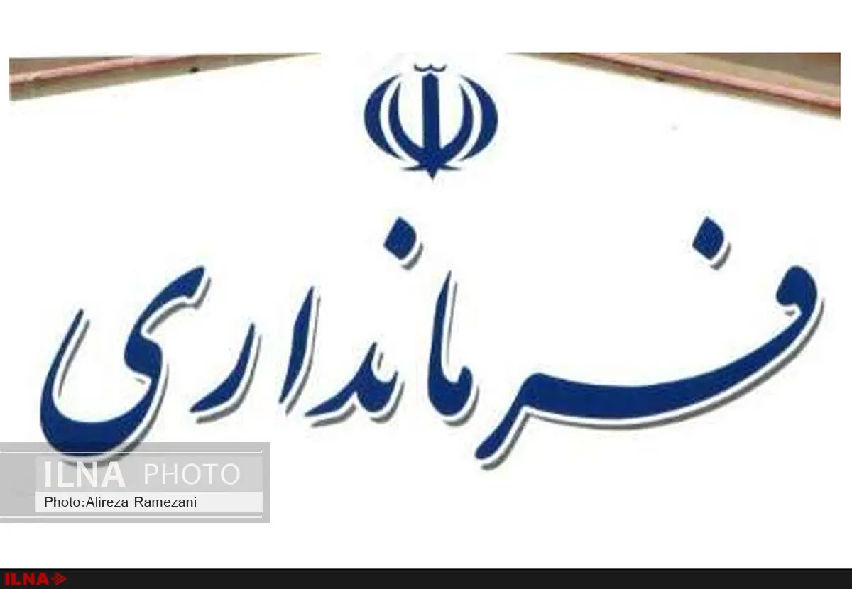 کاندیدا‌ها کار ثبت نام را به روزهای آخر موکول نکنند