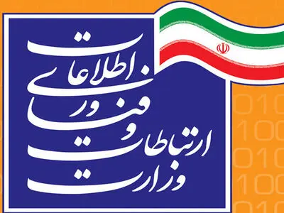 سازمان فناوری اطلاعات مسئول ایجاد اپراتورهای تولید محتوا شد