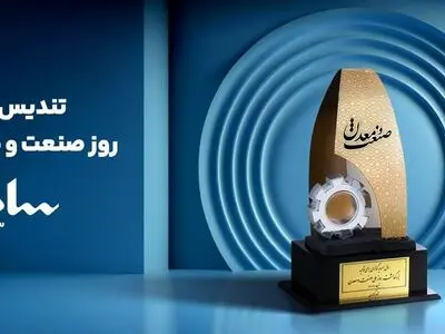 سام سرویس؛ الگوی نوین خدمات پس از فروش در ایران با استانداردهای جهانی