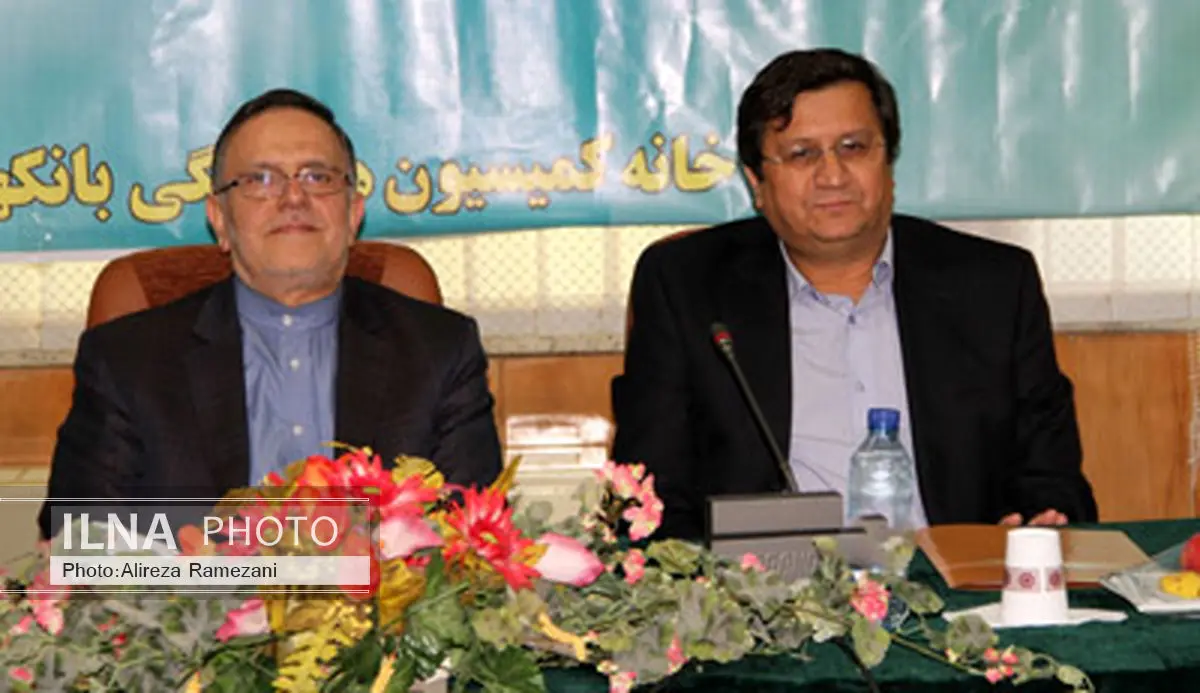کمیسیون هماهنگی بانکهای استان کردستان برگزار شد