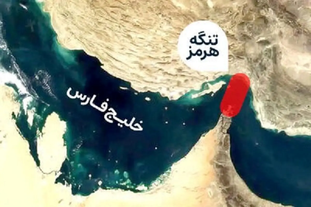 کلید خلیج فارس در دستان ایران است/نقش کلیدی تنگه هرمز در قدرت ملی